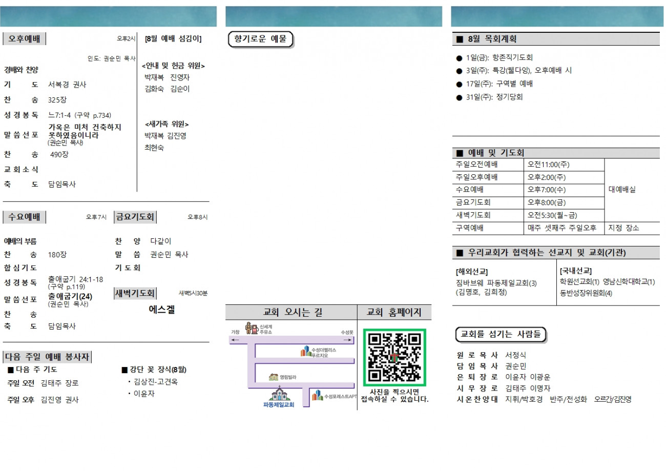 ece1502de6f09b90863d3c74e1b13ab7_1755921178_6938.jpg