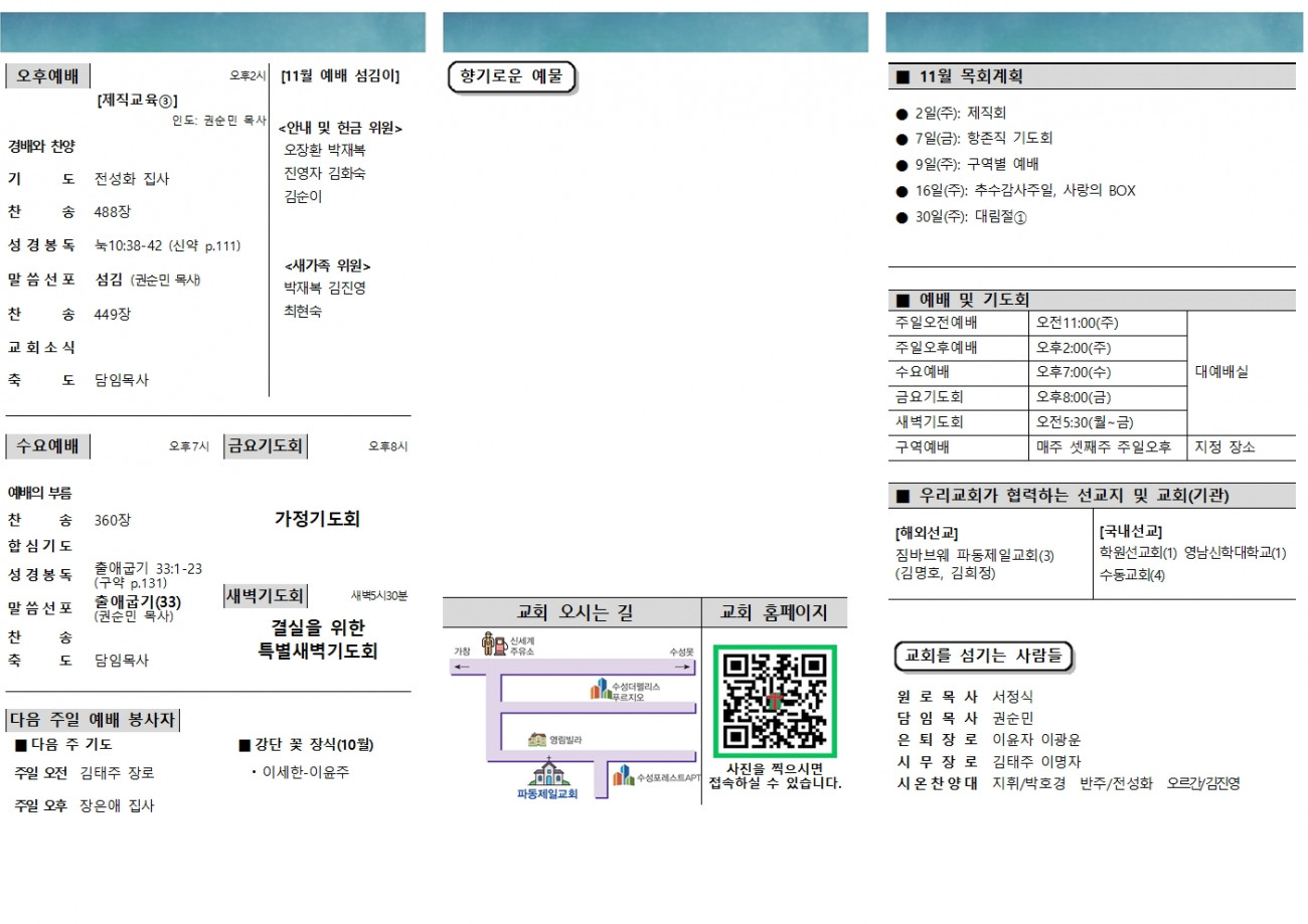 6fa8dfdb7ed267312bb901d94cc9248f_1761384614_5749.jpg
