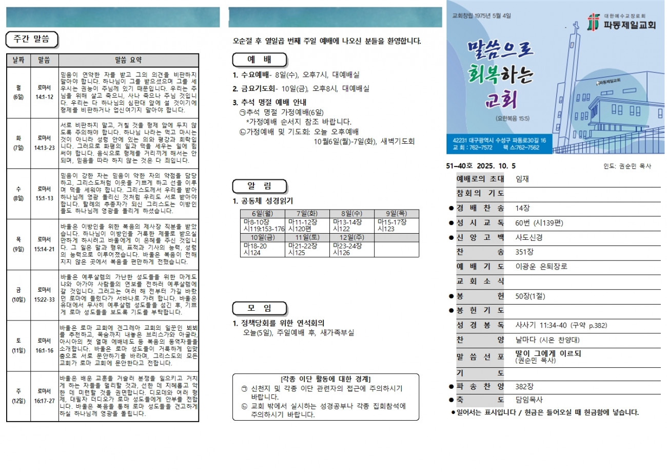 f54979e71ba89b2790f893274d1da0bf_1759563315_3087.jpg