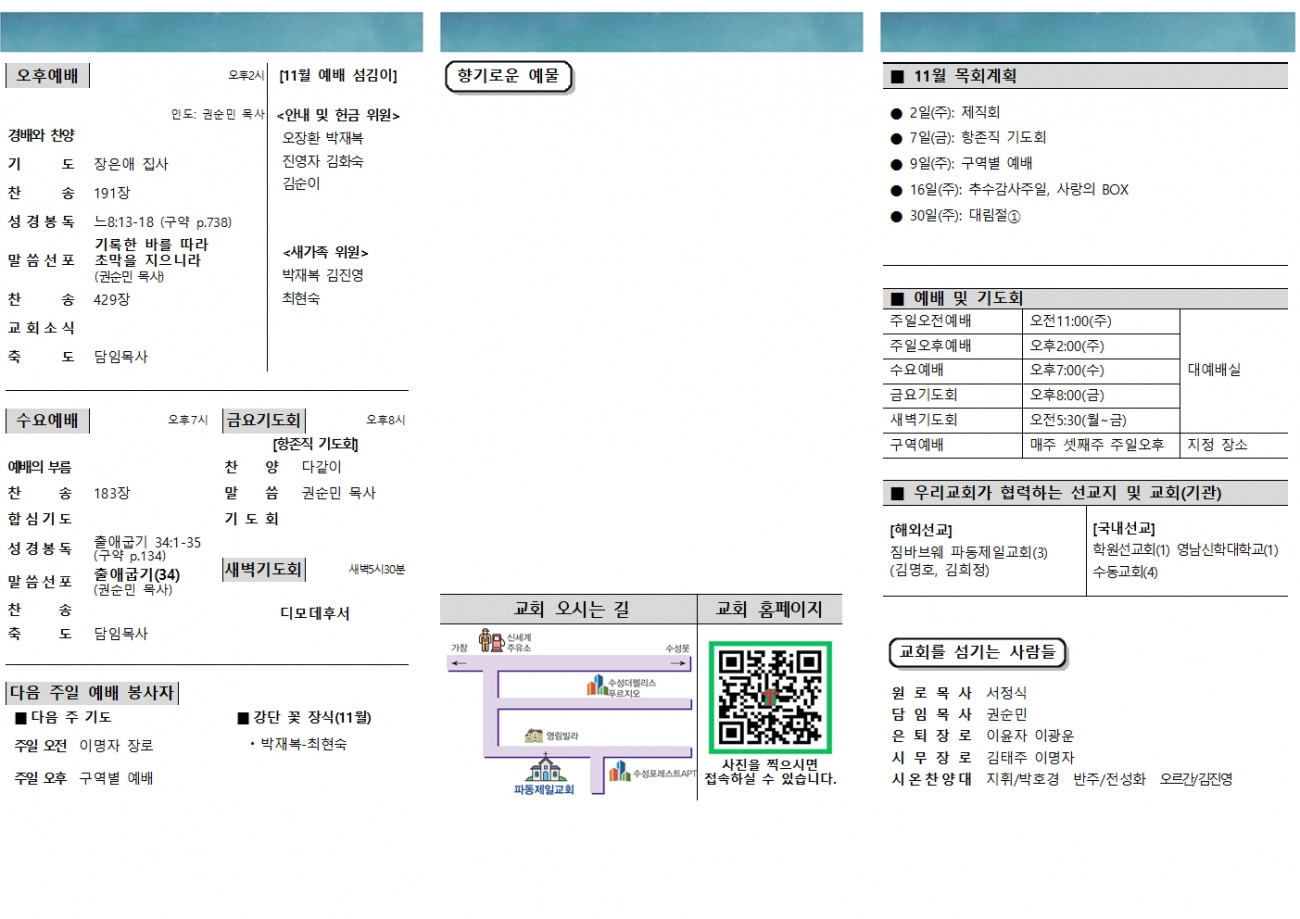 430022a58fd318634ee1a310aabe4d1a_1761995264_5906.jpg