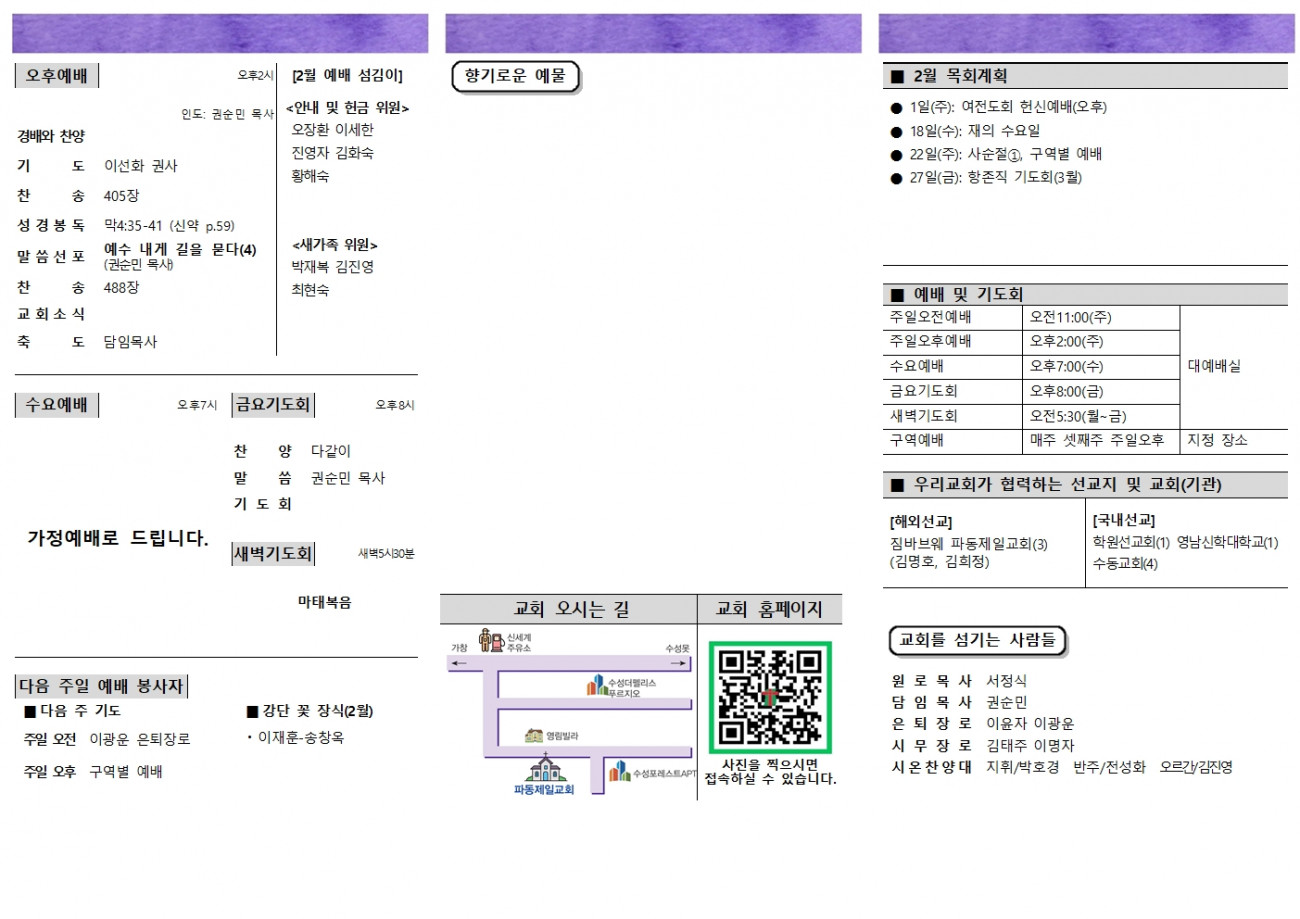 98395ddd1ad3bfc67c71843925cfc981_1771038352_0944.jpg