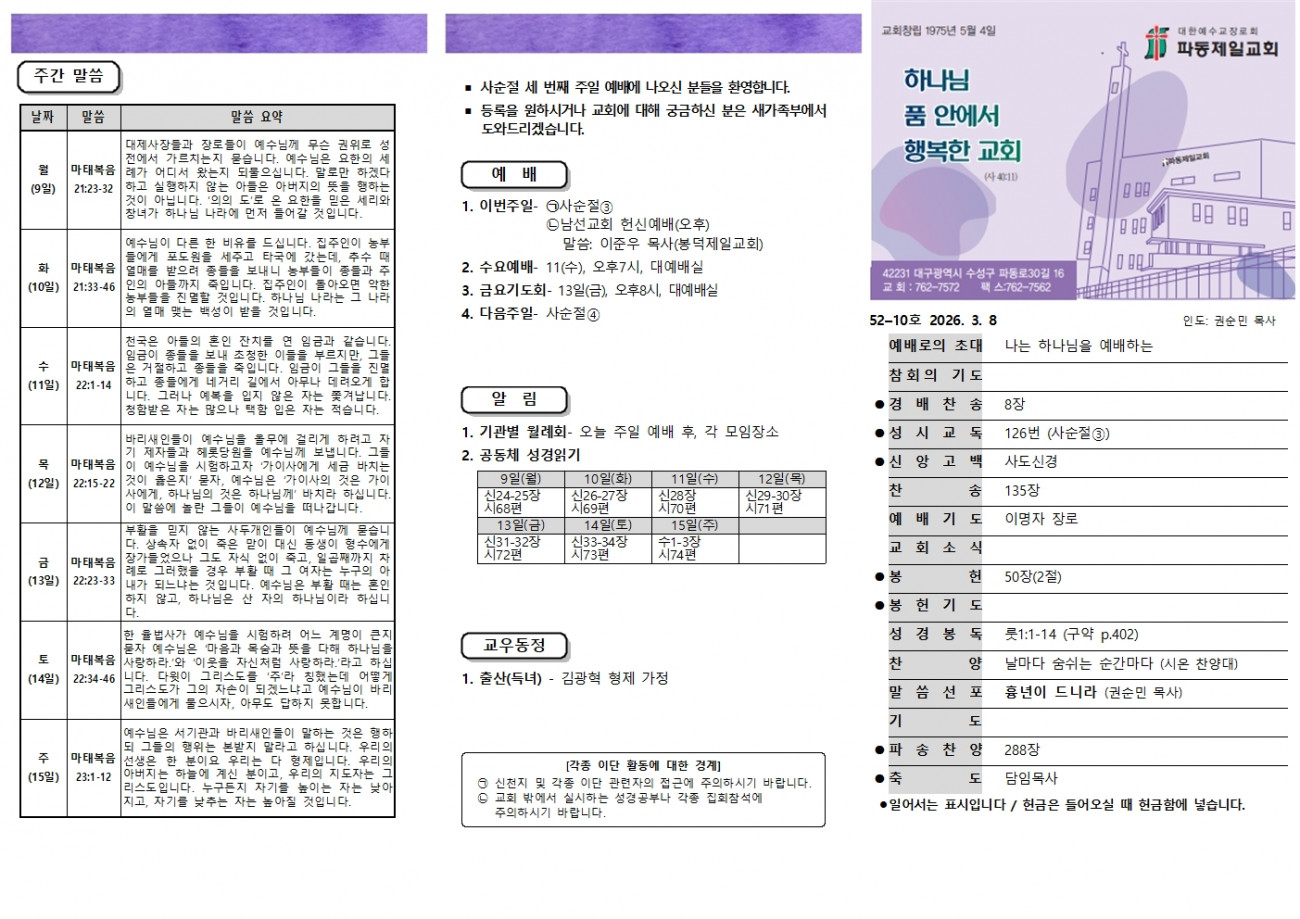 b33db3b2e530e4e3f407fef1b8de1681_1772859845_7633.jpg