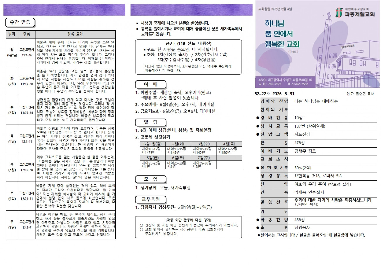 56b9083d10a123afa0ab70afa1df3a18_1780141808_9621.jpg