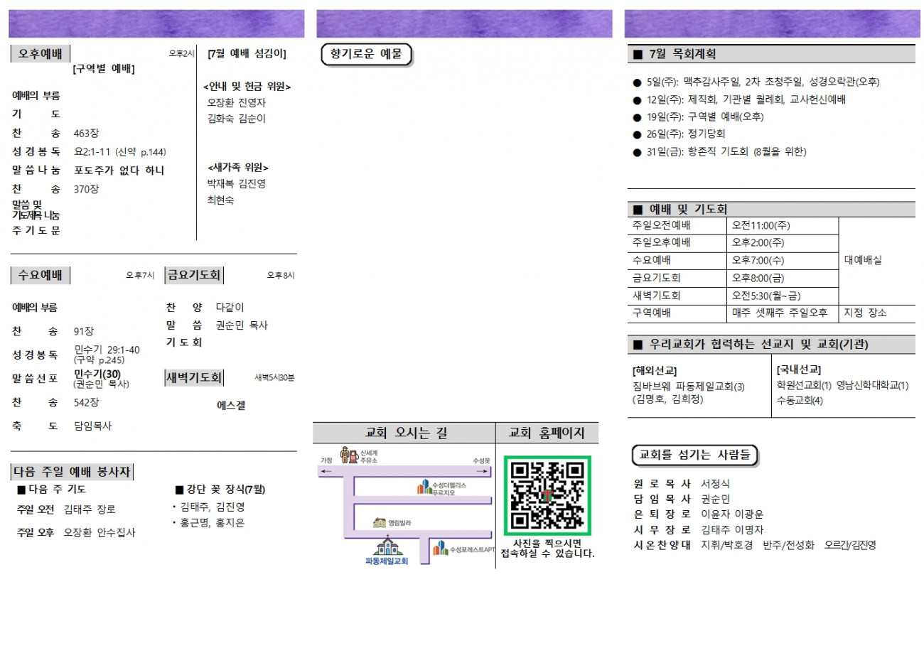 635e89a3495d6bee46228291fa070406_1784371470_8791.jpg