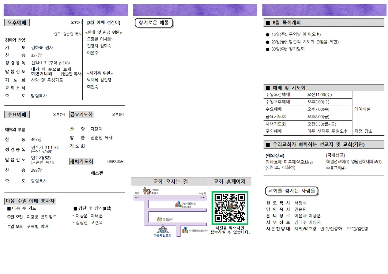 5d925a5a0a77a785c49c6fcf649bfa51_1786186482_7911.jpg